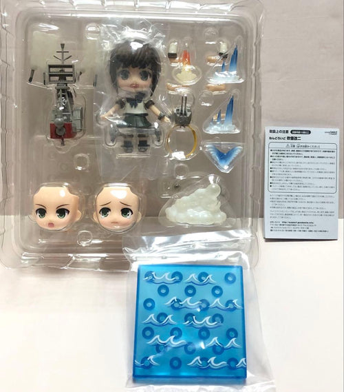 Good Smile Company Other 585 Animation Ver