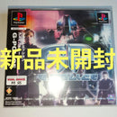 Playstation Games G Police Ps1