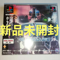 Playstation Games G Police Ps1
