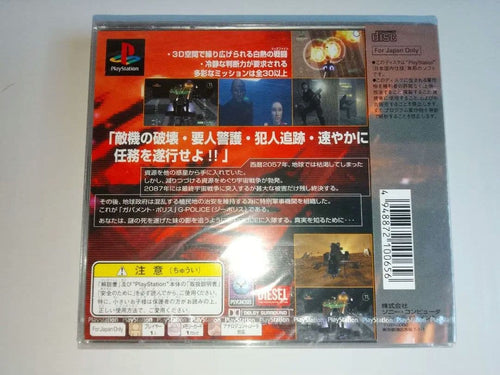 Playstation Games G Police Ps1