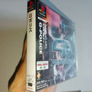 Playstation Games G Police Ps1