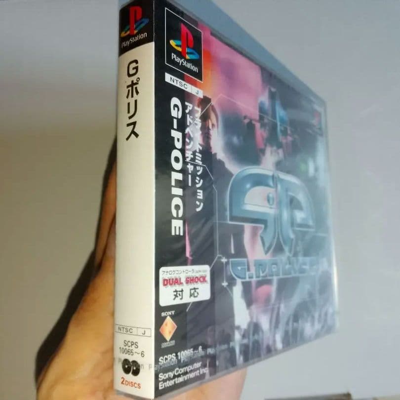 Playstation Games G Police Ps1