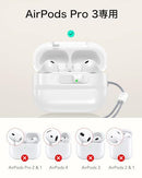 Others Esr Airpods Pro3 (2025) Pro 3 Usb-C Lightning Magsafe 53B51693