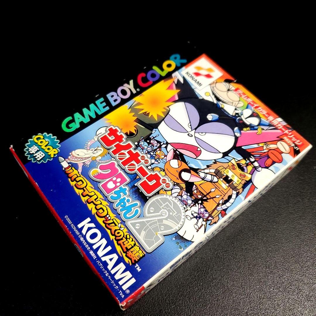 Konami Games 2