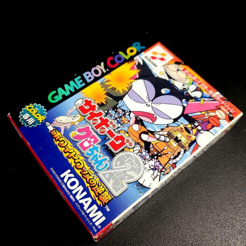 Konami Games 2