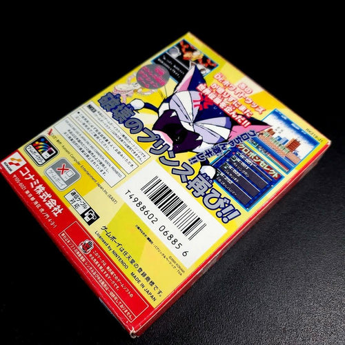 Konami Games 2