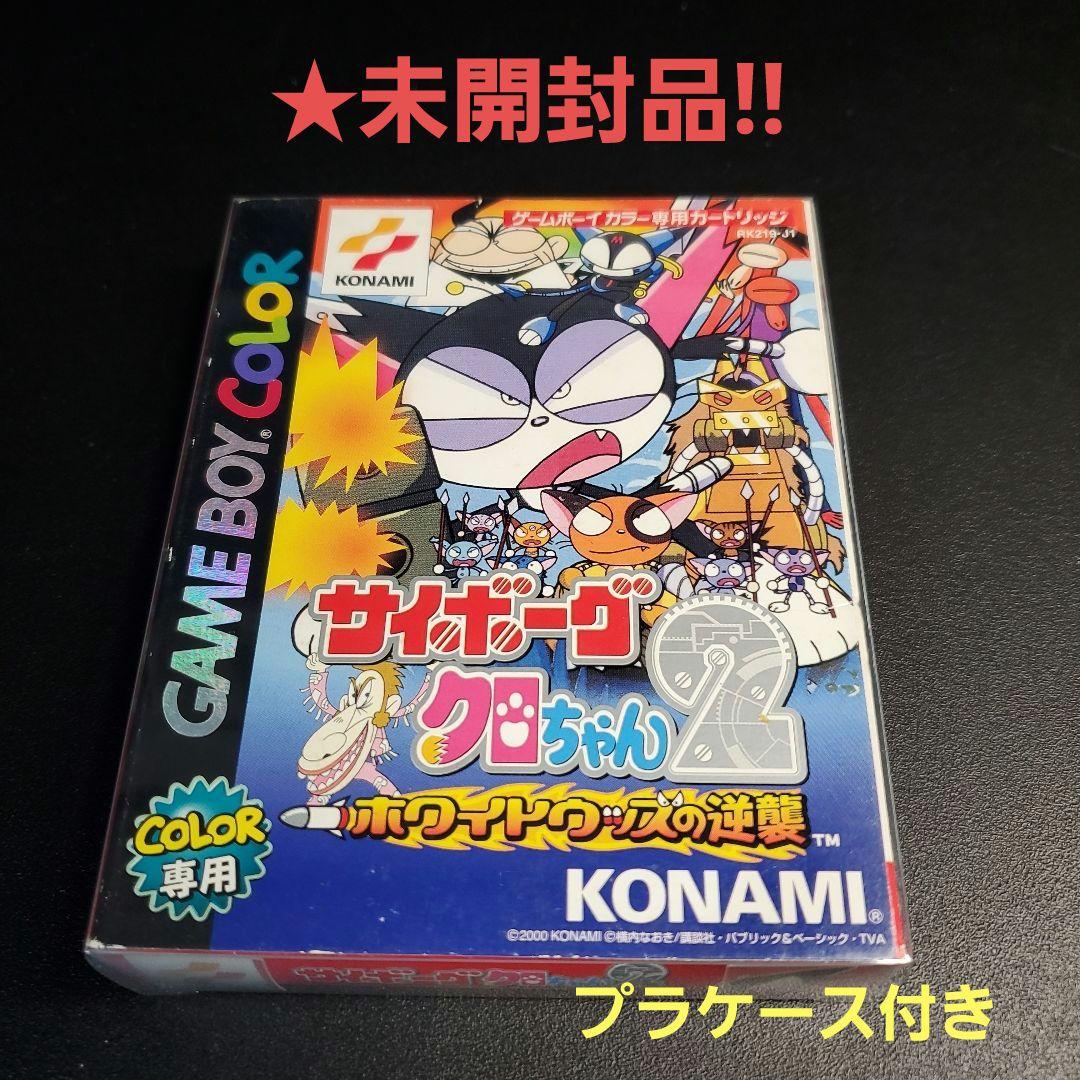 Konami Games 2