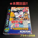 Konami Games 2
