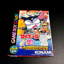 Konami Games 2