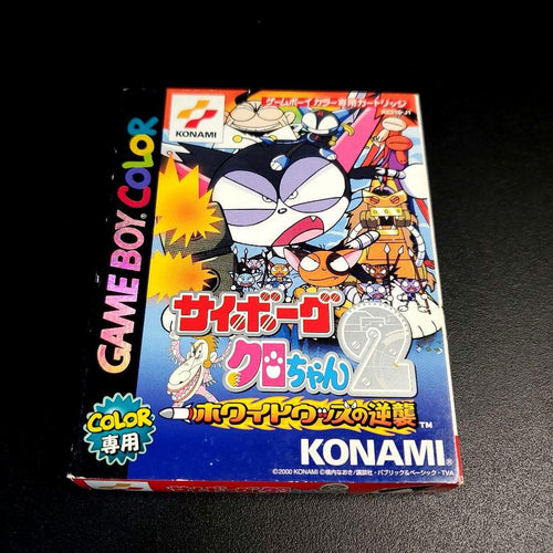 Konami Games 2