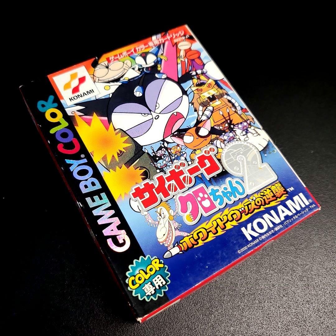 Konami Games 2