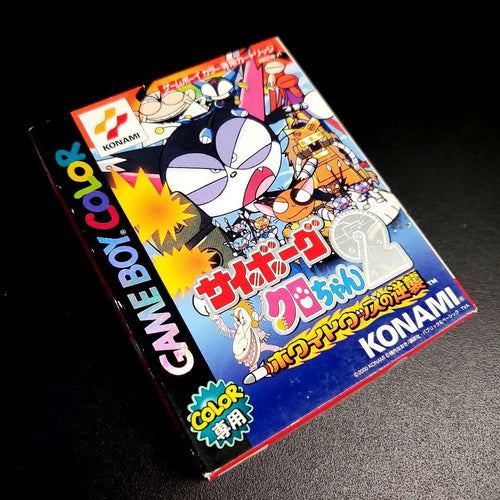 Konami Games 2