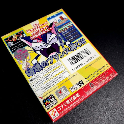 Konami Games 2