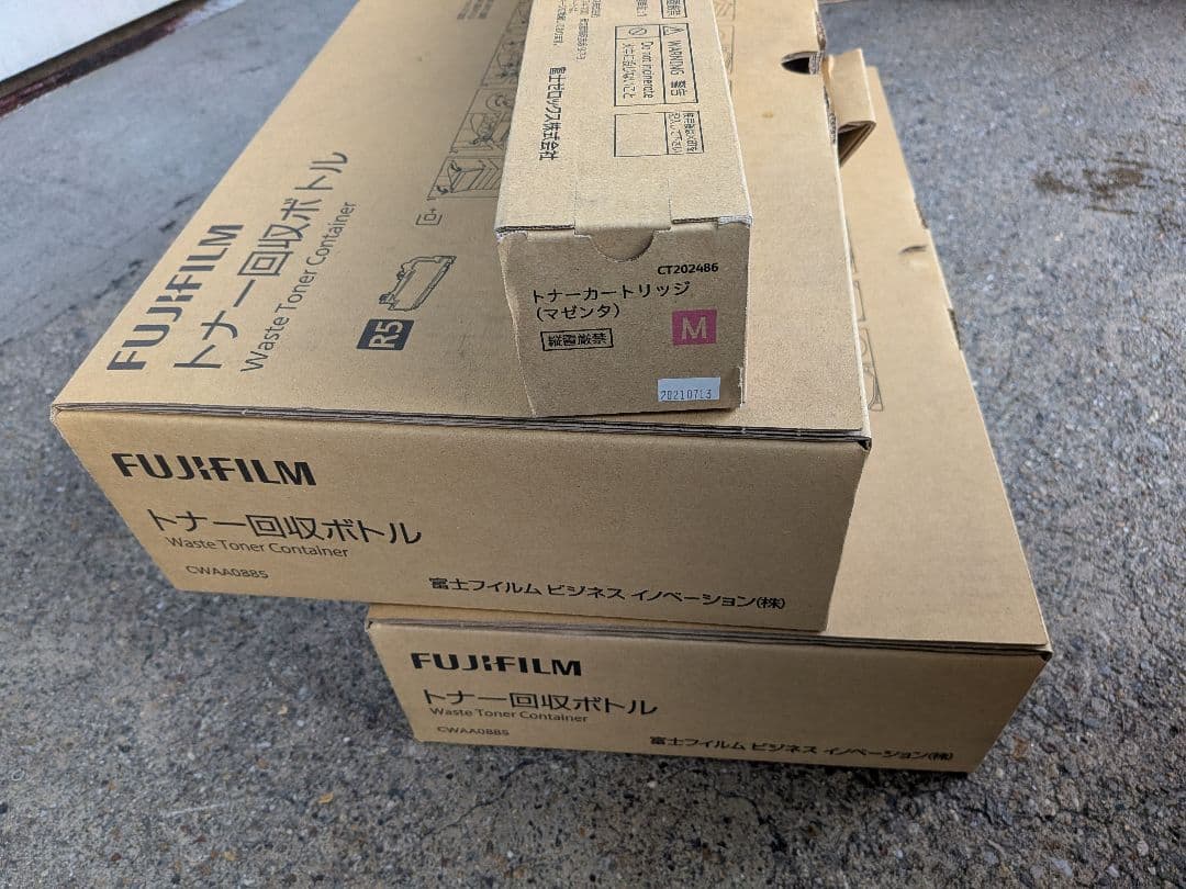 Fujifilm [Printer] Fuji Xerox Office Supplies 2