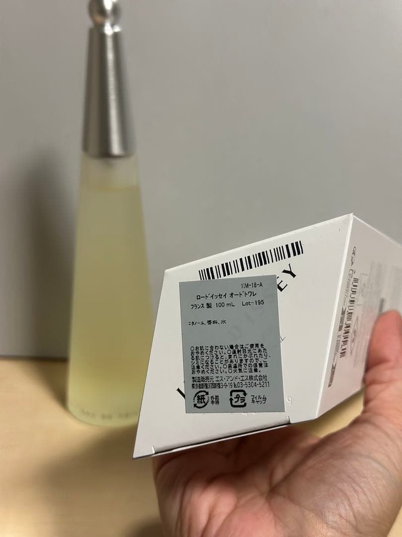 Issey Miyake Perfume (Unisex) L'Eau D'Issey Edt 100Ml