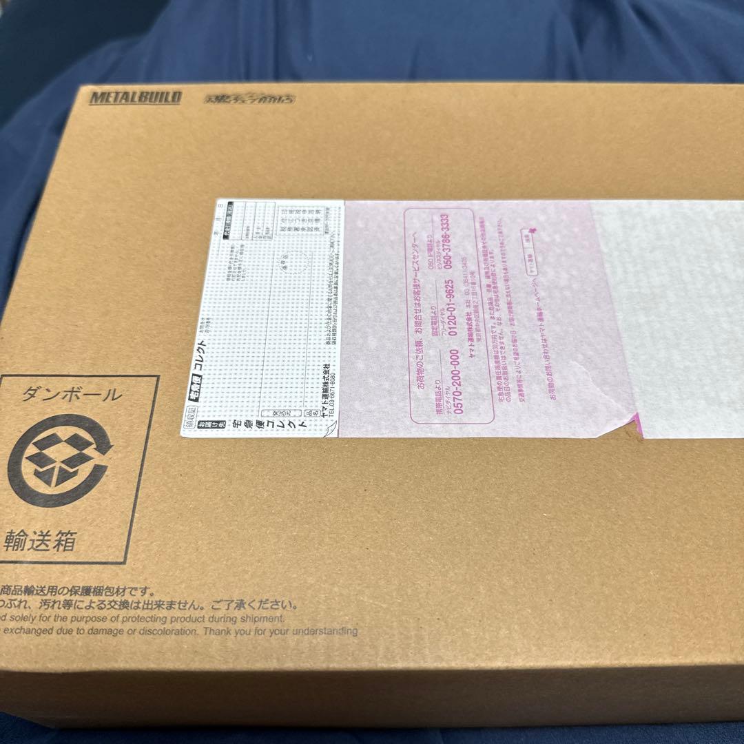Premium Bandai Other 3