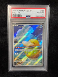 Pok Mon Trading Card Game Psa10 Ar Mega Ex
