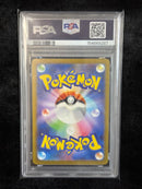 Pok Mon Trading Card Game Psa10 Ar Mega Ex
