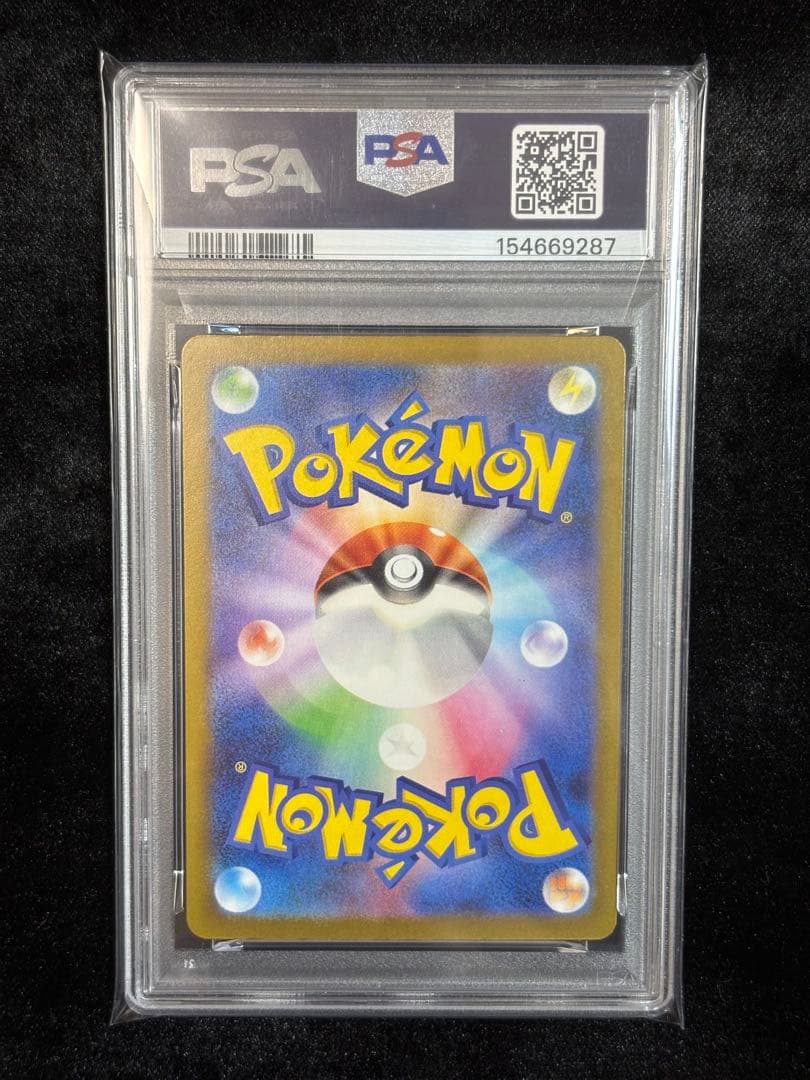 Pok Mon Trading Card Game Psa10 Ar Mega Ex