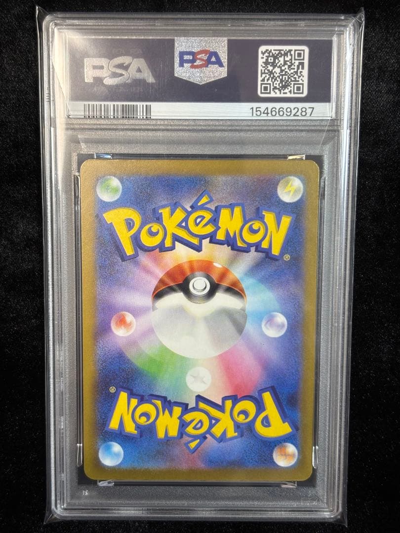 Pok Mon Trading Card Game Psa10 Ar Mega Ex