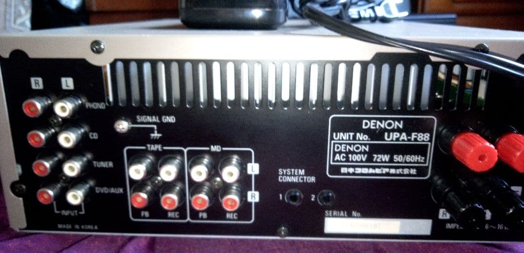 Denon Integrated Amplifiers Upa-F88