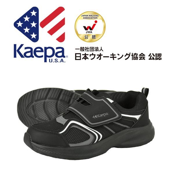 Kaepa Sneakers B6G 25.5 26 26.5 27