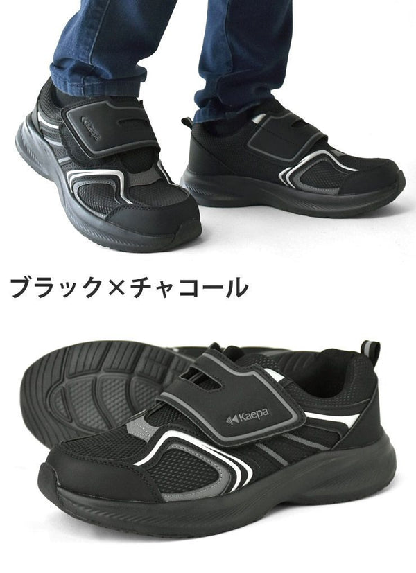 Kaepa Sneakers B6G 25.5 26 26.5 27