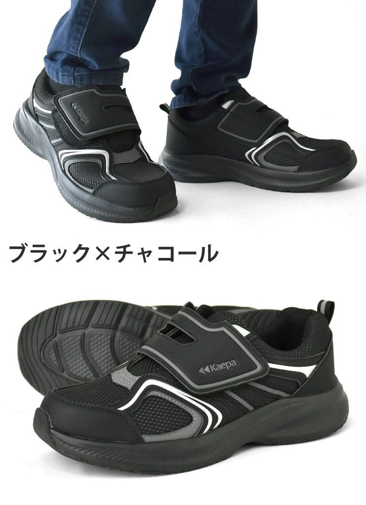 Kaepa Sneakers B6G 25.5 26 26.5 27