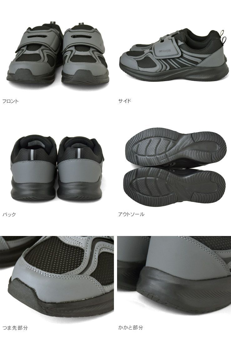 Kaepa Sneakers B6G 25.5 26 26.5 27
