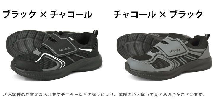Kaepa Sneakers B6G 25.5 26 26.5 27