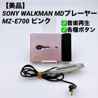 Sony Portable Md Players Walkman Mz-E700