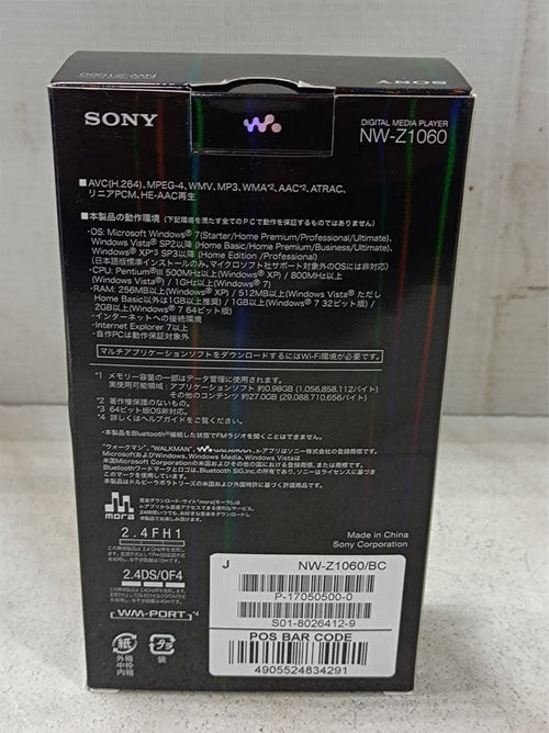 Sony Digital Audio Player 7073 Walkman