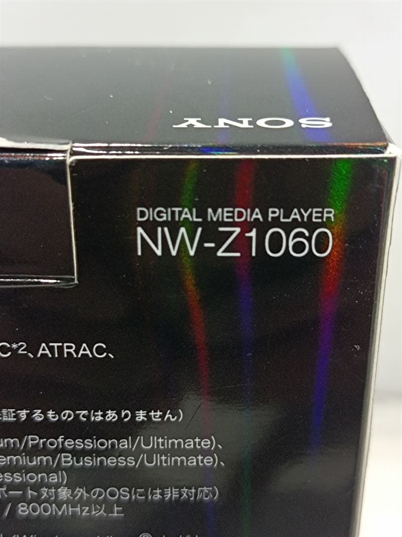Sony Digital Audio Player 7073 Walkman