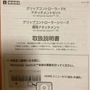 Hori Controller Switch