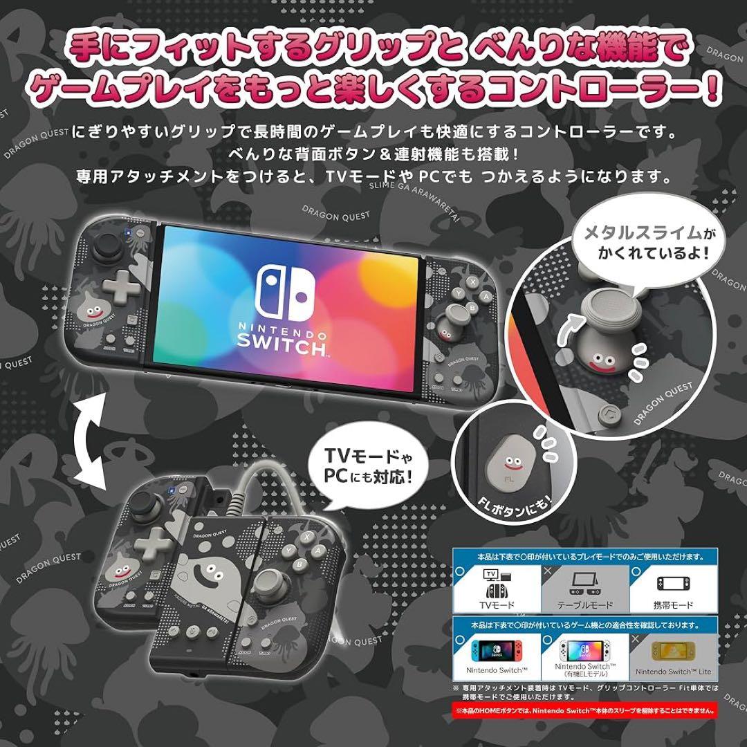 Hori Controller Switch