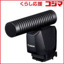 Canon Others Dm-E1D