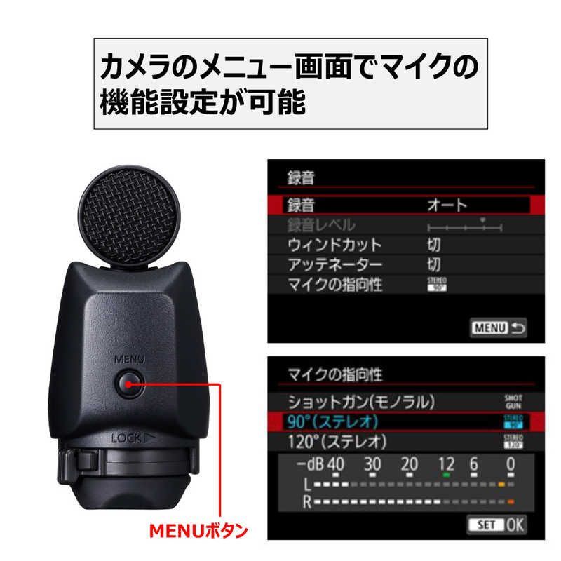 Canon Others Dm-E1D