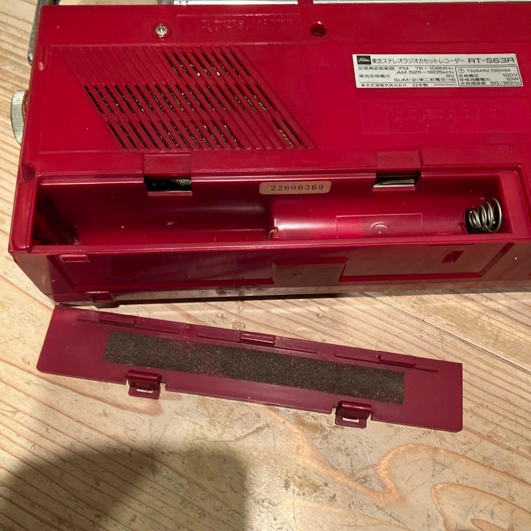 Radios Radio Cassette Players Rt-S63R Bombeat U