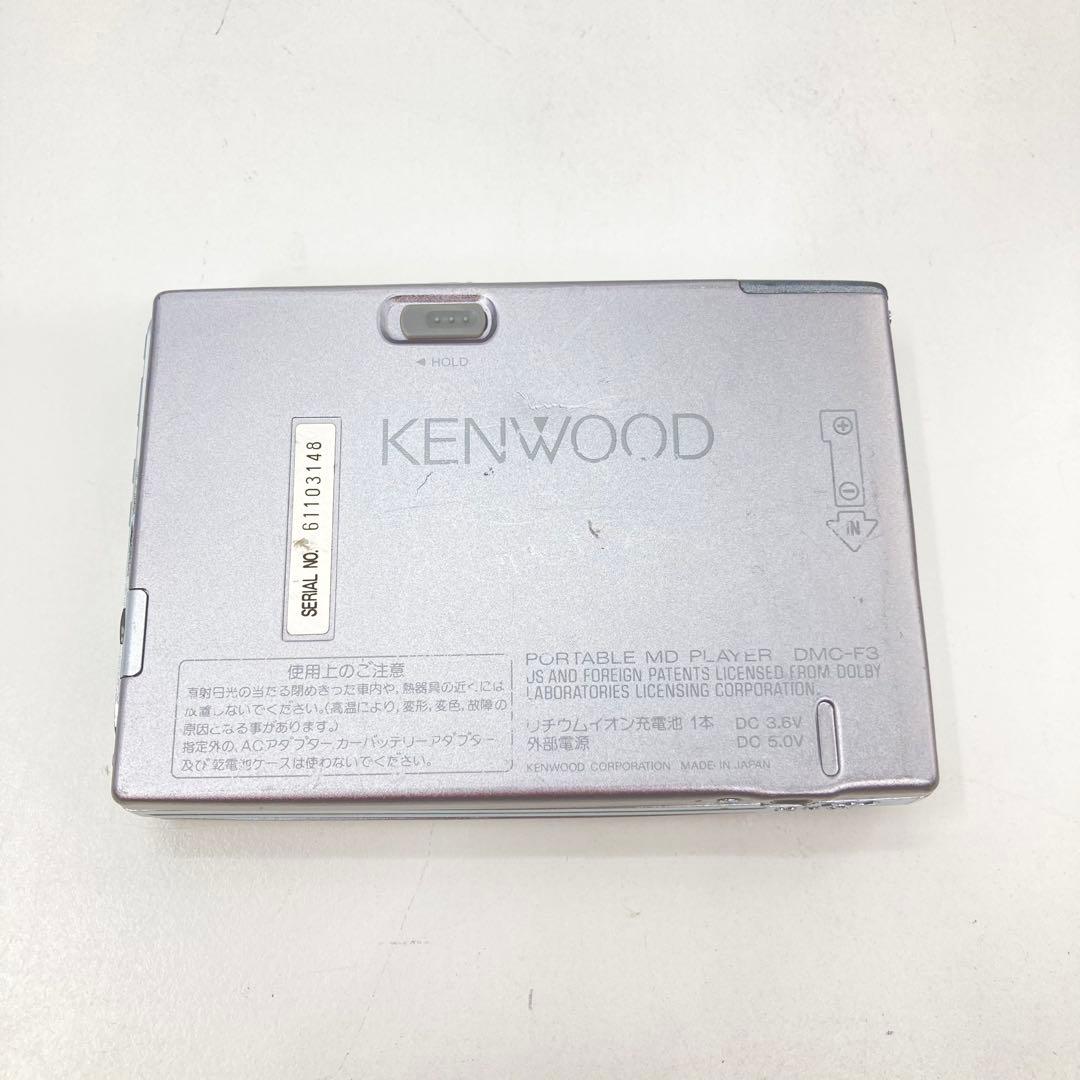 Kenwood Portable Md Players Dmc-F3 Ok