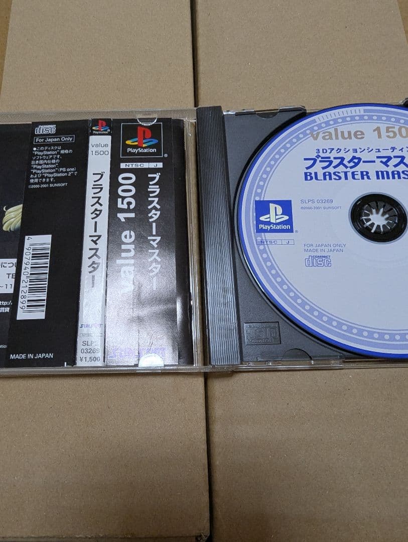 Games Playstation Blaster Master