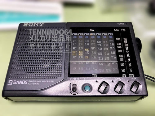 Sony Radios Radio Cassette Players Icf-Sw23