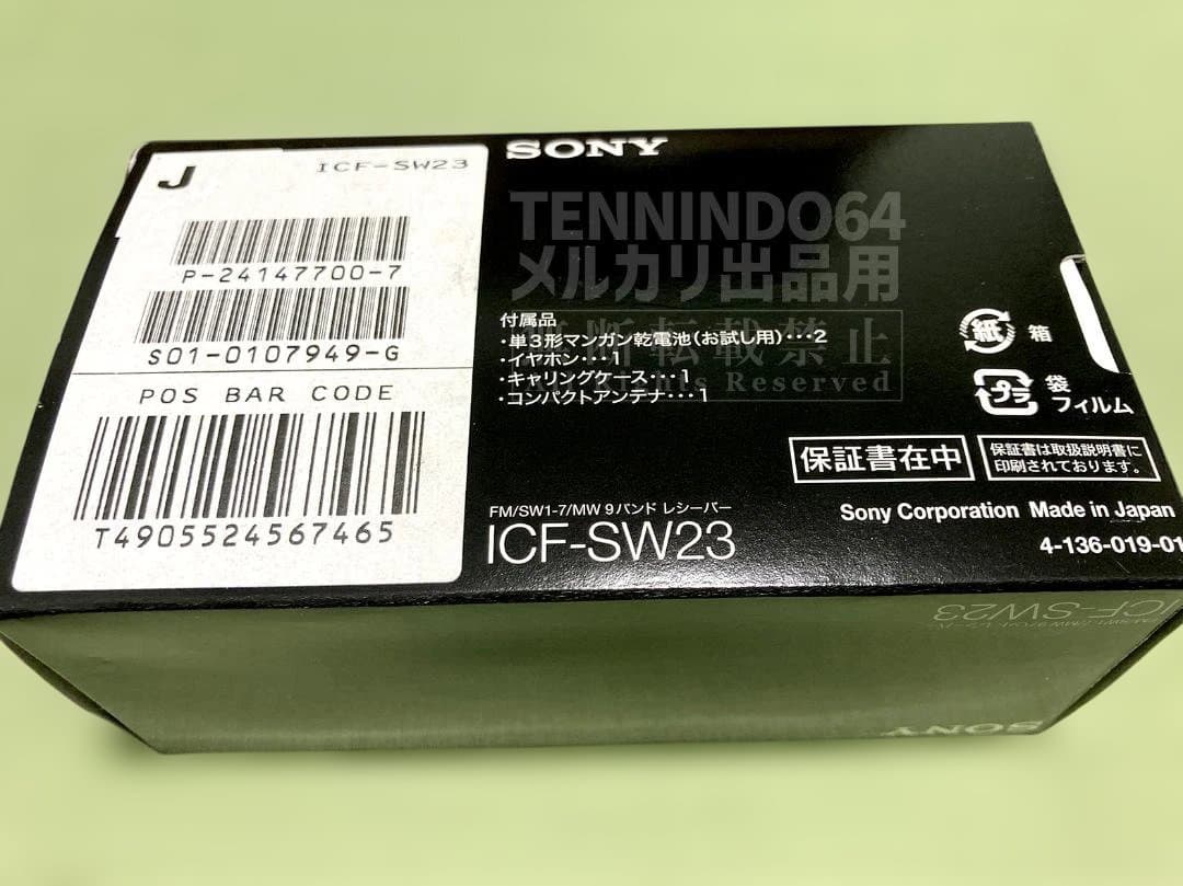 Sony Radios Radio Cassette Players Icf-Sw23