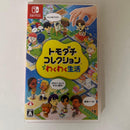 Nintendo Games (Physical)