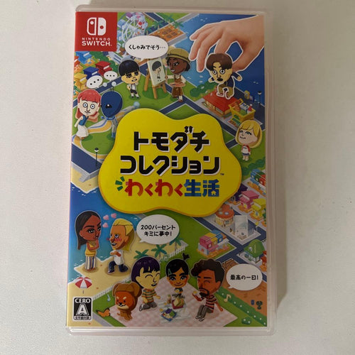 Nintendo Games (Physical)