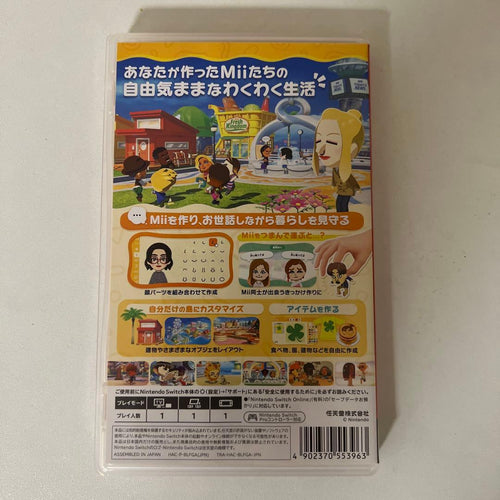 Nintendo Games (Physical)