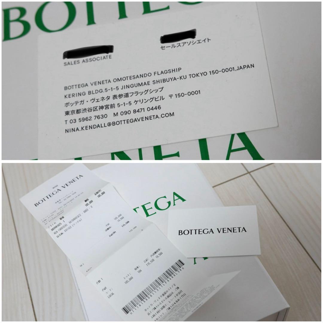 Bottega Veneta Shoulder Bags