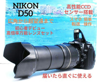 Nikon Digital Slrs D50