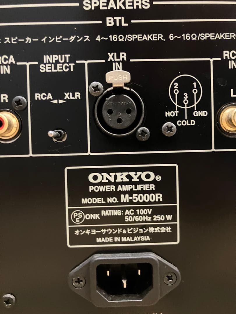 Onkyo Power Amplifier M-5000R