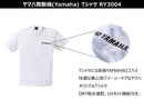 Others [Yamaha] T Ry3004 Xl 90792-Ae48X