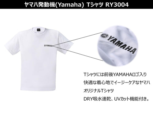 Others [Yamaha] T Ry3004 Xl 90792-Ae48X